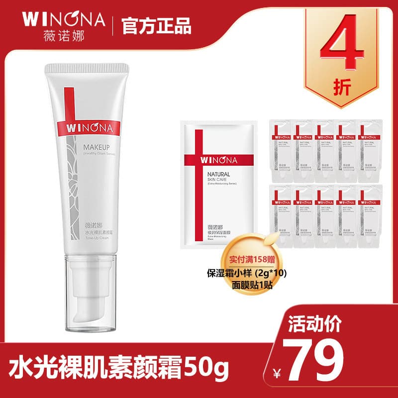 Verona Hidratante Nude Skin Brightening Concealer Creme Preguiçoso