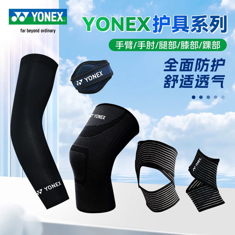 Genuíno YONEX YONEX Equipamento de proteção esportiva profissional Cotoveleira Almofada de braço Joelheira Almofada de t
