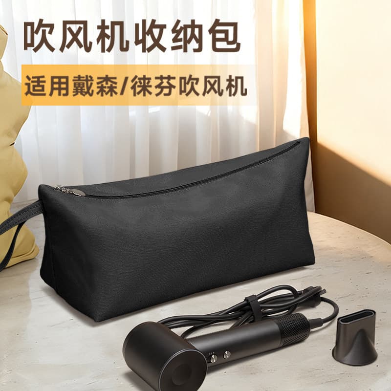 Adequado para Dyson Laifen secador de cabelo saco de armazenamento conveniente viagem braçadeira reta elétrica Curling f