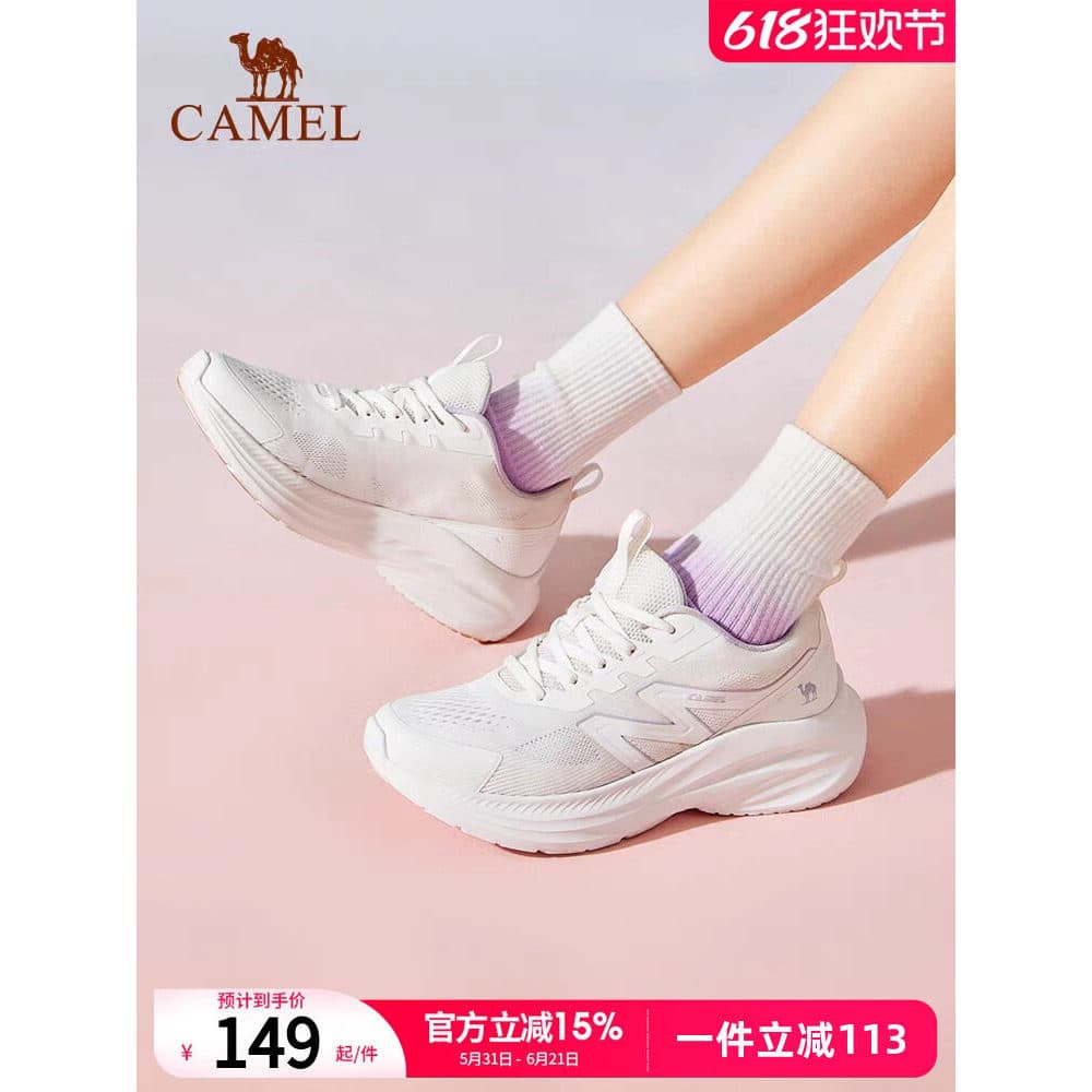 Camelo tênis de corrida ao ar livre feminino 2026 outono novo estilo leve confortável moda All-Match Casual esportes sap