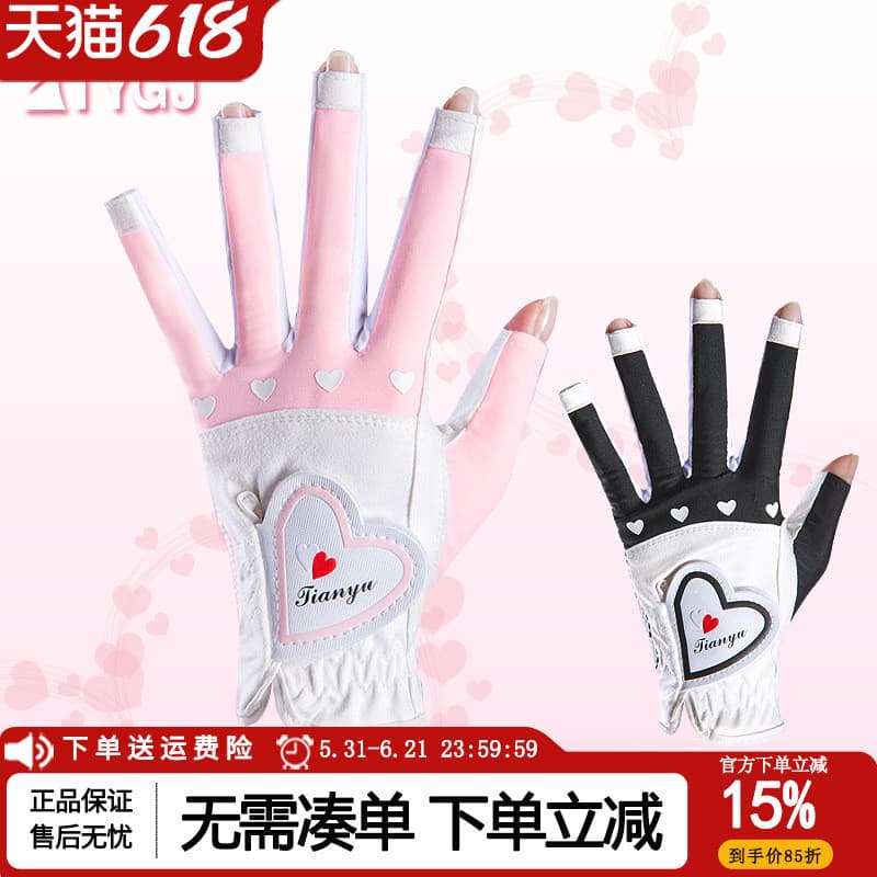 2 pares frete grátis luvas de golfe senhoras Silicone antiderrapante luvas sem dedos respirável tela sensível ao toque 1