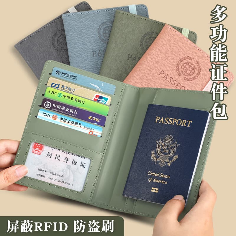 Bolsa de passaporte de couro pu para viagem, Slot para vários cartões, bolsa multifuncional para documentos de passaport