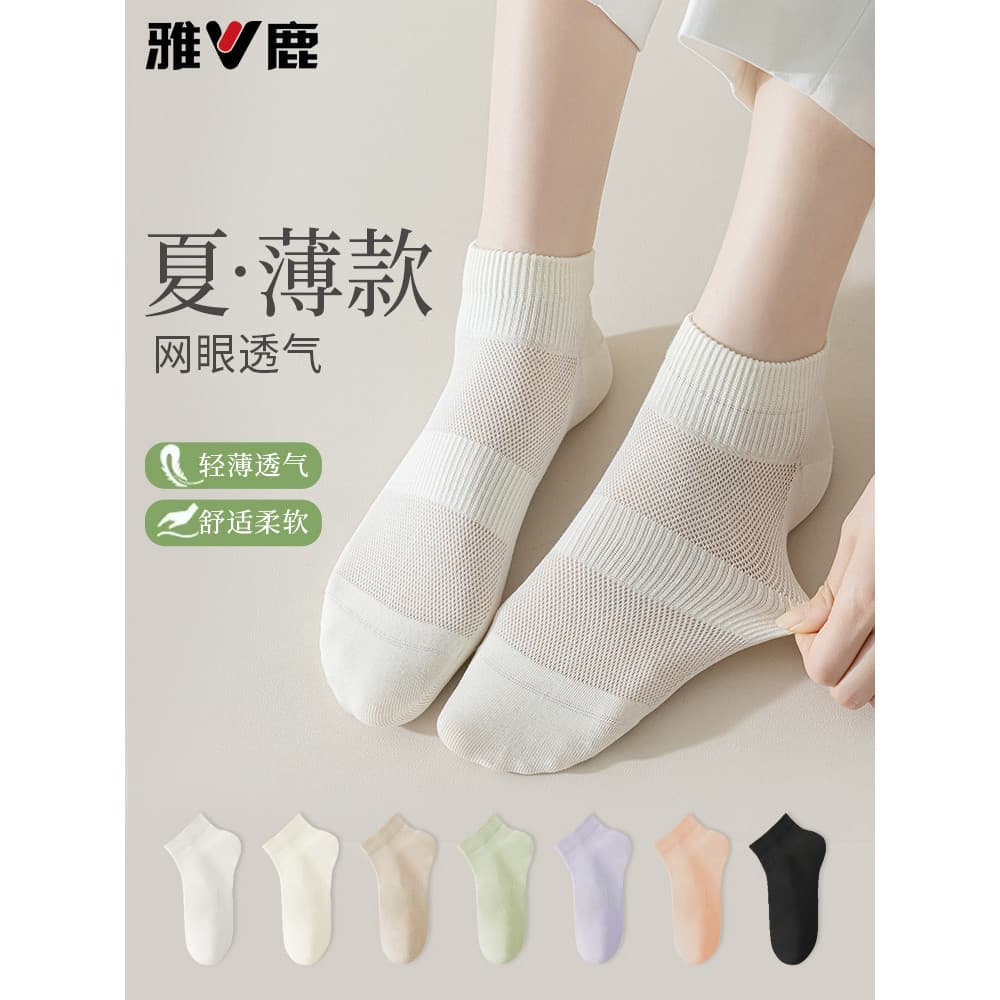 Yalu meias femininas respiráveis absorventes de suor tubo curto meias de algodão verão malha fina antiderrapante durável