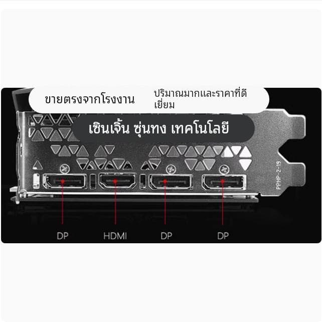 Color Rainbow RTX2070 2080 SUPER Gaming ES 8G Placa gráfica Defletor Defletor Defletor