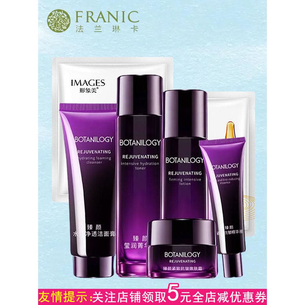 Franka conjunto de produtos para cuidados com a pele, caixa de presente para cuidados com a pele, diamante roxo, firmado