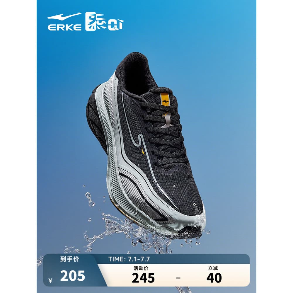 Shuttle 4pro Hongxingerke Tênis de corrida repelente de água verão novo estilo calçados esportivos masculinos pretos tên