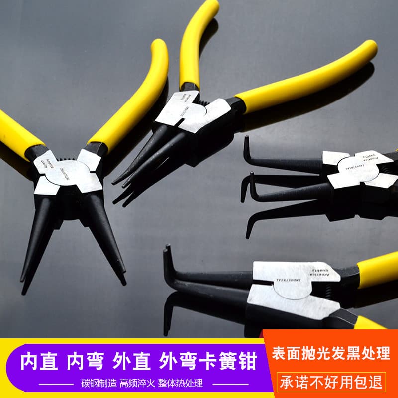 Alicate de anel de retenção Gong 23cm 30cm Alicate de anel de pressão multifuncional Alicate amarelo de fixação Suporte