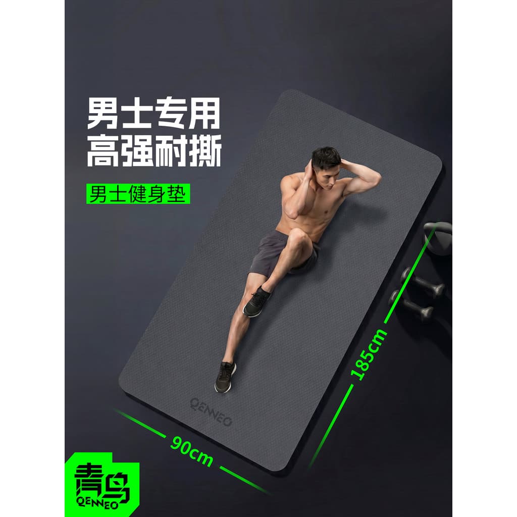 Masculino profissional Fitness Yoga esteira Extra grande alargamento antiderrapante alta absorção de choque elástico tre