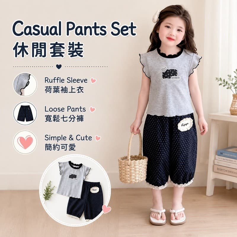 Conjunto feminino: Top fofo com babados, top sem mangas estiloso e calças cropped.