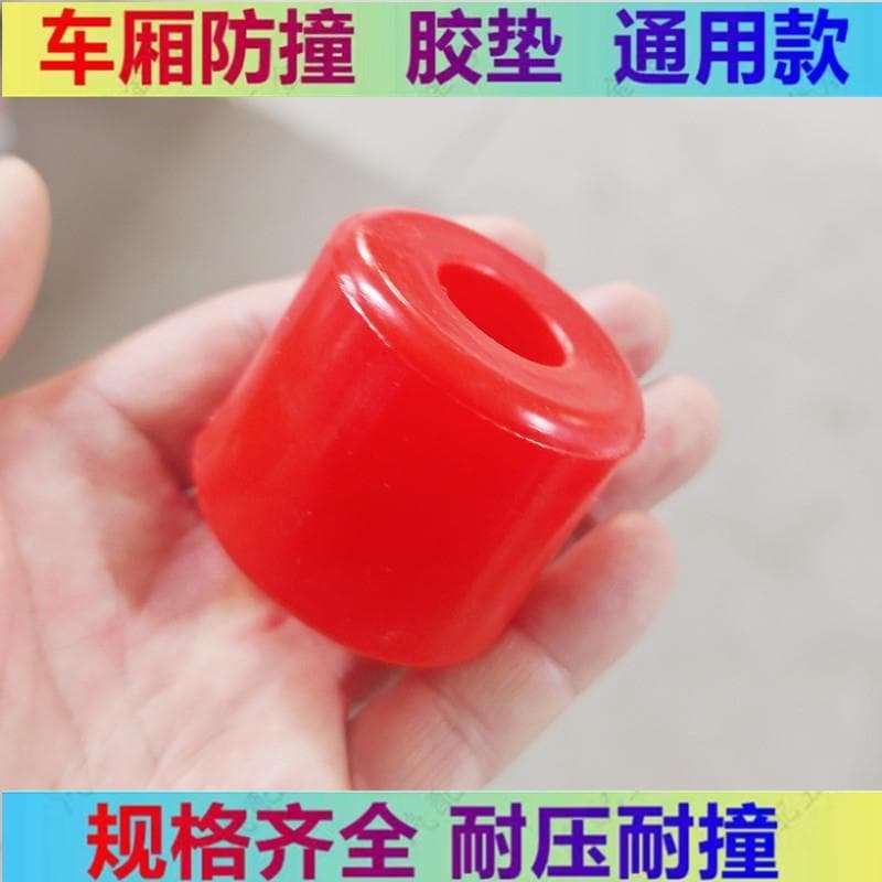 Engrossado estilo Universal tronco anti-colisão cais de borracha anti-congelamento bloco de amortecimento trilho de almo