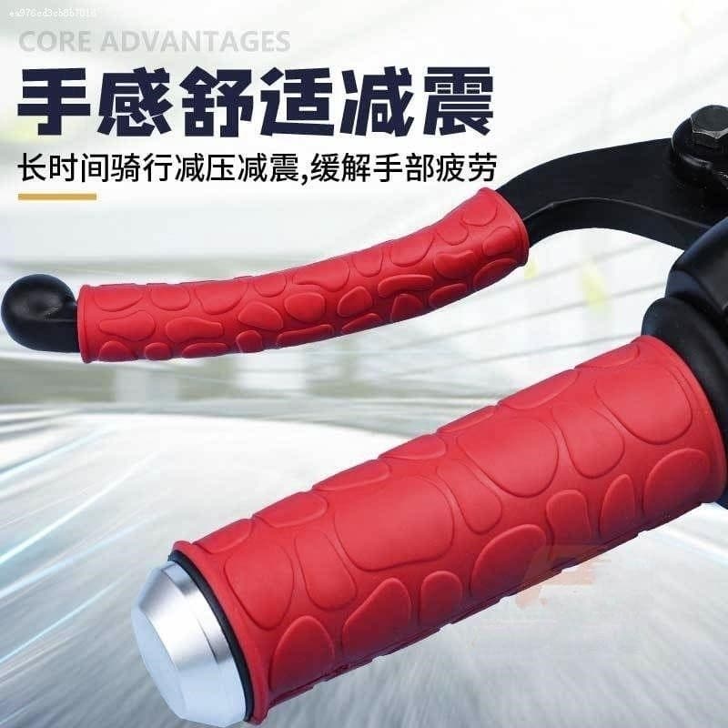 Capa de borracha para alça de veículo elétrico, antiderrapante, absorvente de suor, capa para alça de motocicleta, bater