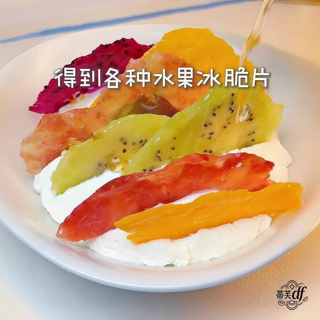 Lascas de gelo de frutas!Saco de gelo descartável papel de óleo de qualidade alimentar doméstico fatia de frutas congela