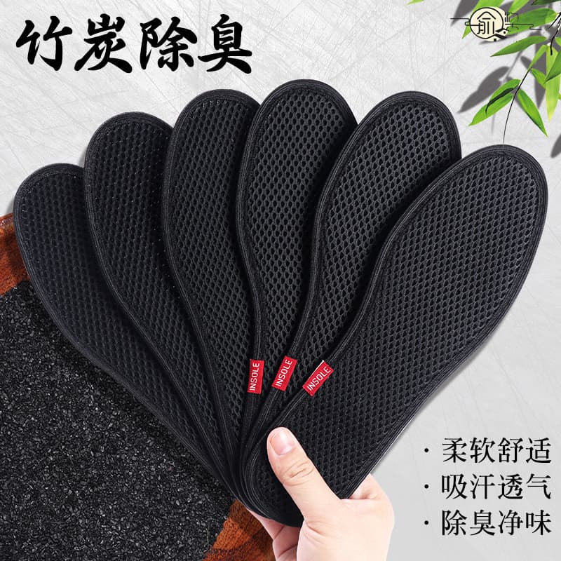 Palmilha absorvente de suor desodorante de carvão de bambu masculino desodorante absorvente de suor respiração