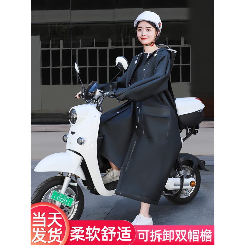 Capa de chuva feminina longa, corpo inteiro, à prova de chuva, moda espessada, bateria transparente, veículo elétrico, P