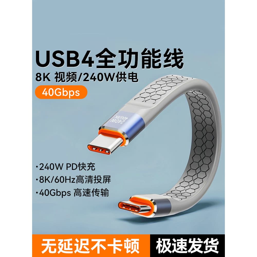 Chaveiro cordão cabo de dados USB4 cabo de carregamento rápido usbc Ultra curto typec multifuncional portátil ctoc carre