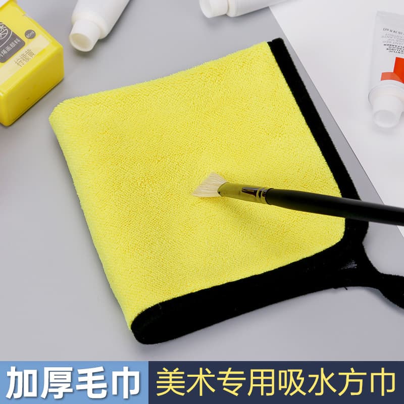 Toalha absorvente de água dedicada para estudantes de arte, guache, pintura a óleo, tinta acrílica, papel para colorir,