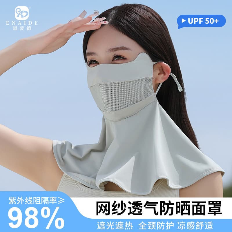 Máscara de Proteção Solar de Seda Gelada para o Verão, para Mulheres, Ciclismo ao Ar Livre, Proteção UV para a Área dos