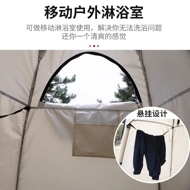 Barraca de banho ao ar livre acampamento vestir tenda carro móvel toalete chuveiro portátil acampamento ferramenta acess