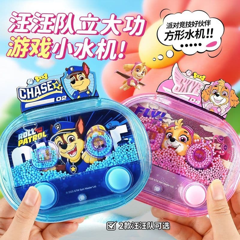 Wang equipe anel console de jogos crianças anel console de água plana brinquedos do jardim de infância portátil anel de