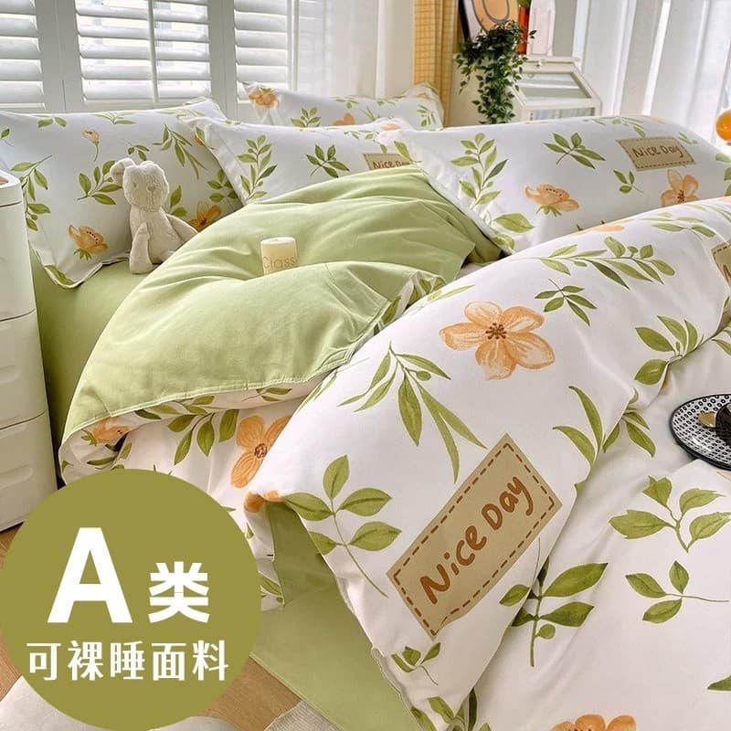 Conjunto de quatro peças de sarja de cama classe A, capa de edredom espessada, lençol de cobertura de edredom 2025, cama