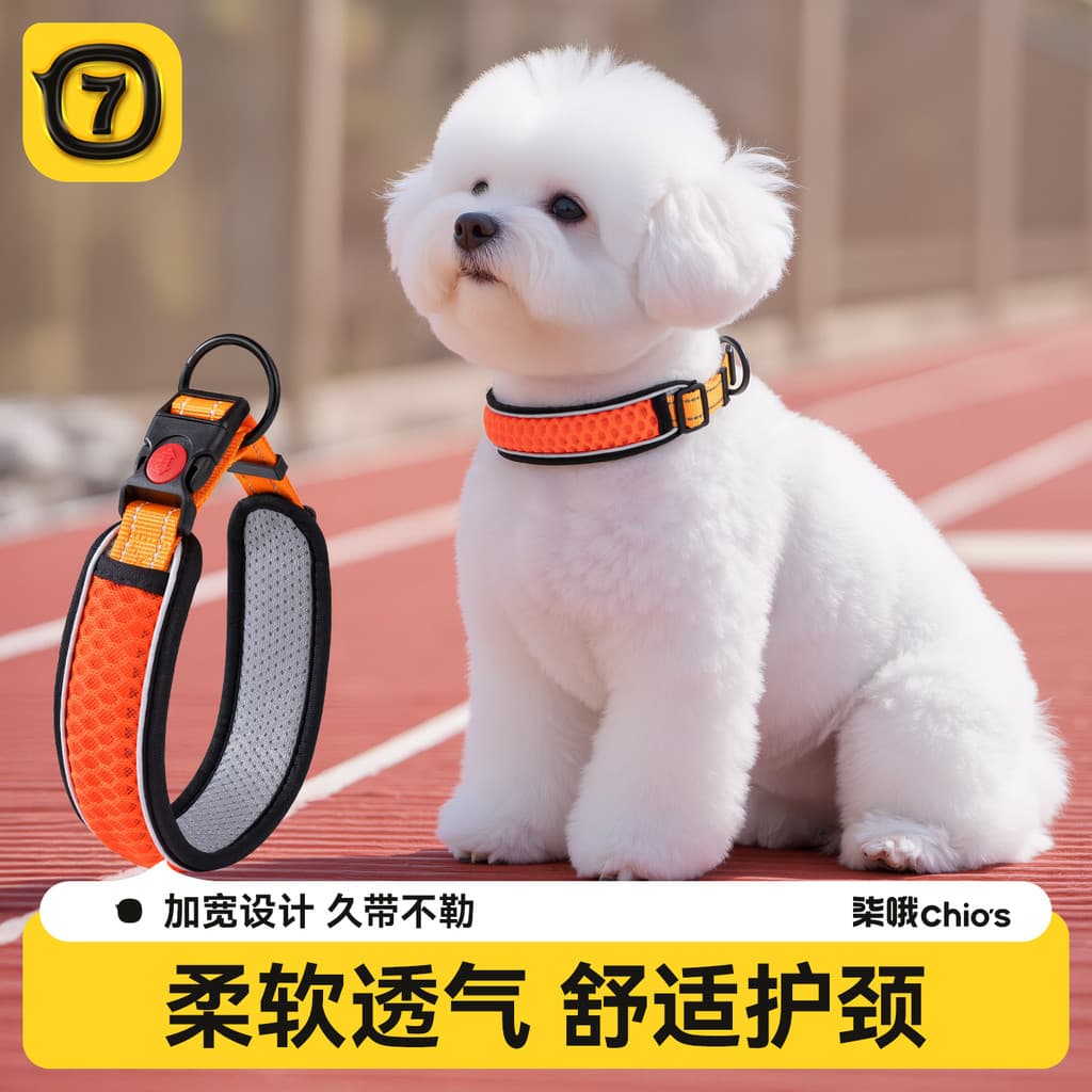 Coleira de cachorro com corrente para cachorro, coleira pequena de tamanho médio, Shiba Inu, corda para cachorro grande,