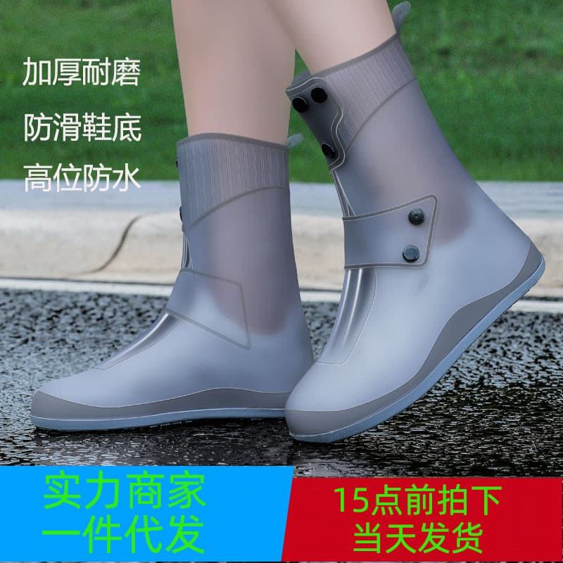 Anti-deslizamento engrossado resistente ao desgaste capa de bota de chuva tubo alto dia chuvoso das mulheres dos homens