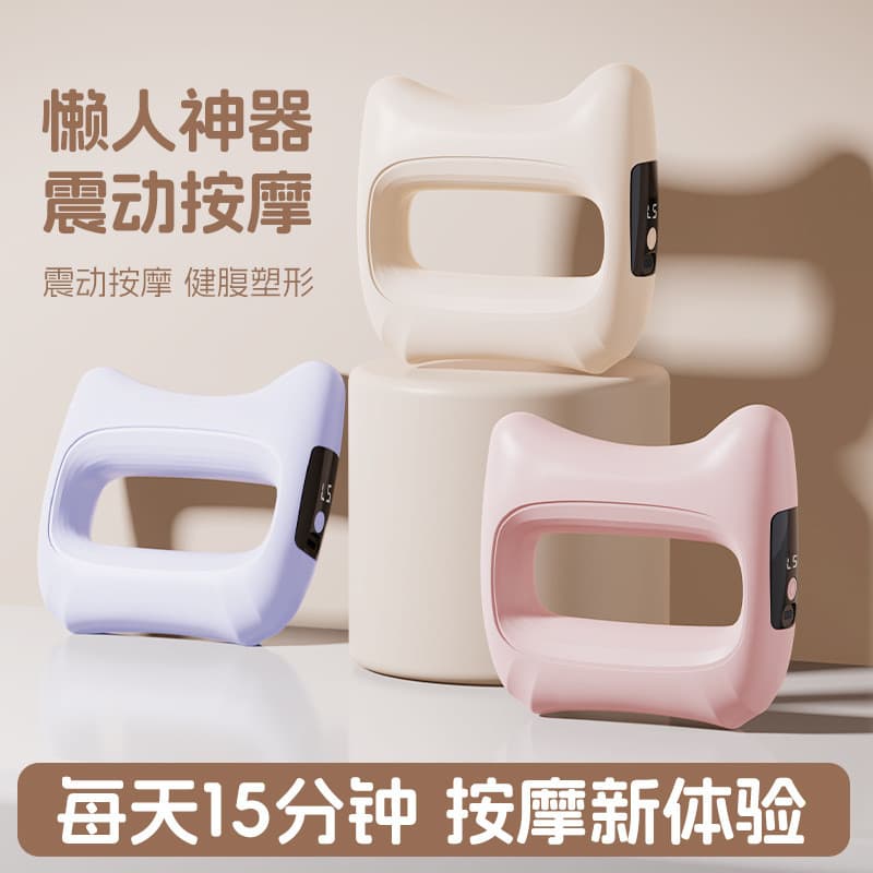 Anel de fáscia de dragagem, relaxamento muscular, pistola de massagem, massageador vibratório, ombro, pescoço, Mini mass