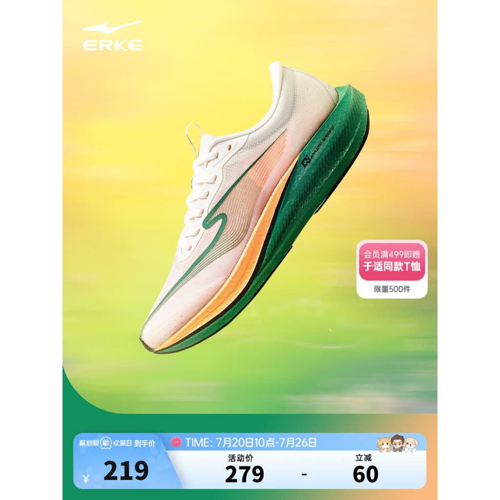 Jifeng 2PLUS Hongxing Erke tênis de corrida profissional teste físico sapatos esportivos masculinos estudante exame do e
