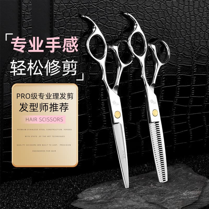 Tesoura de corte de cabelo tesoura de corte plano desbaste corte tesoura de corte de cabelo franja tesoura de corte quem