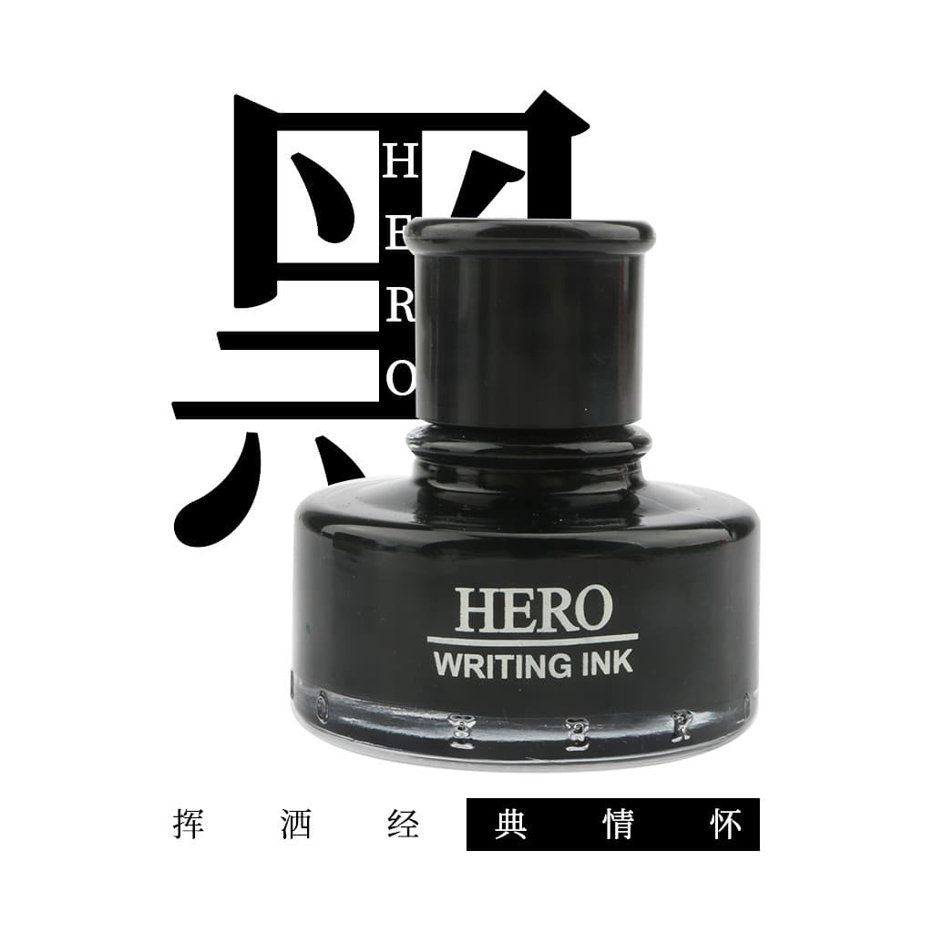 [Prodigal Lab] Hero 440/400 Premium Preto Carbono/Caneta de Tinta Sem Carbono Água