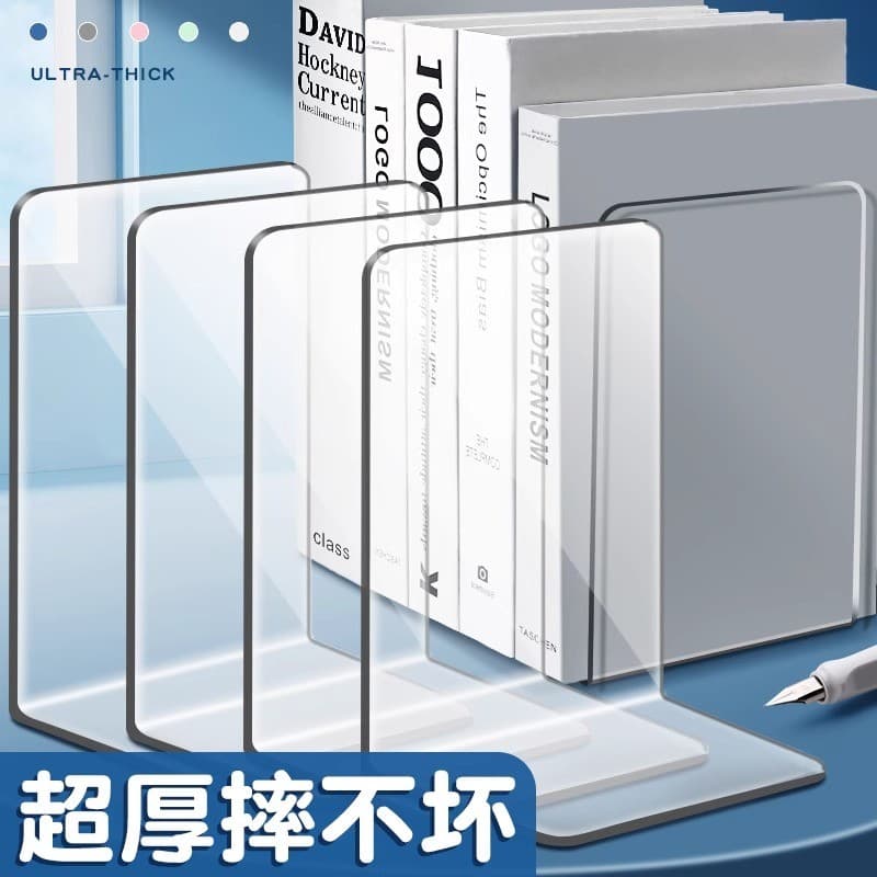 Acrílico transparente bookends estudantes desktop simples estante desktop fixo livro armazenamento partição placa booken
