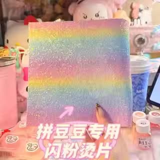 Feijão de combate glitter tecido glitter cozimento pano quente artesanal diy ferramenta crianças glitter lantejoulas pac