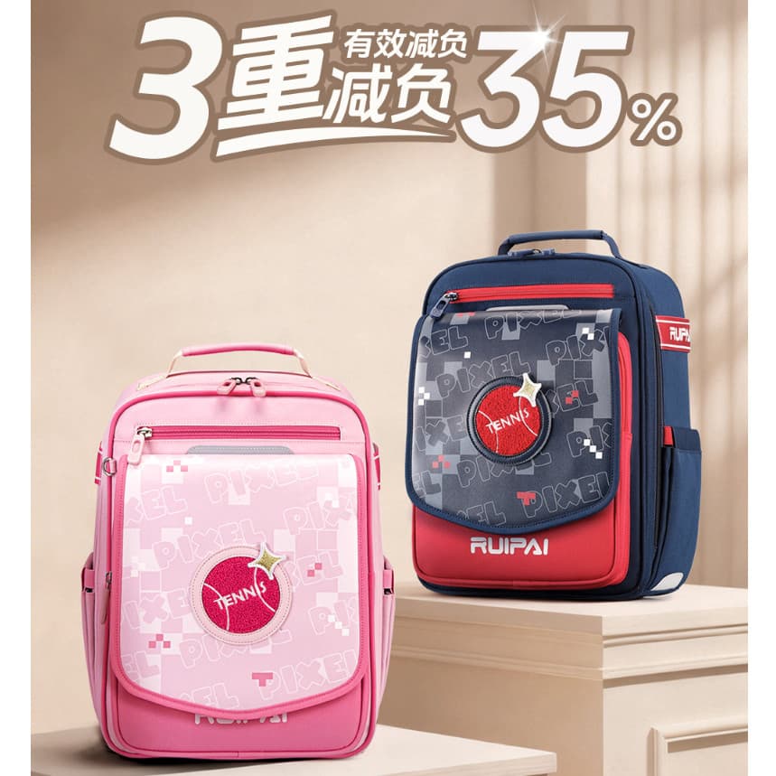 Prevenir corcunda Alunos do ensino fundamental Bolsa escolar de proteção contra cume com redução de carga, mochila / Cer