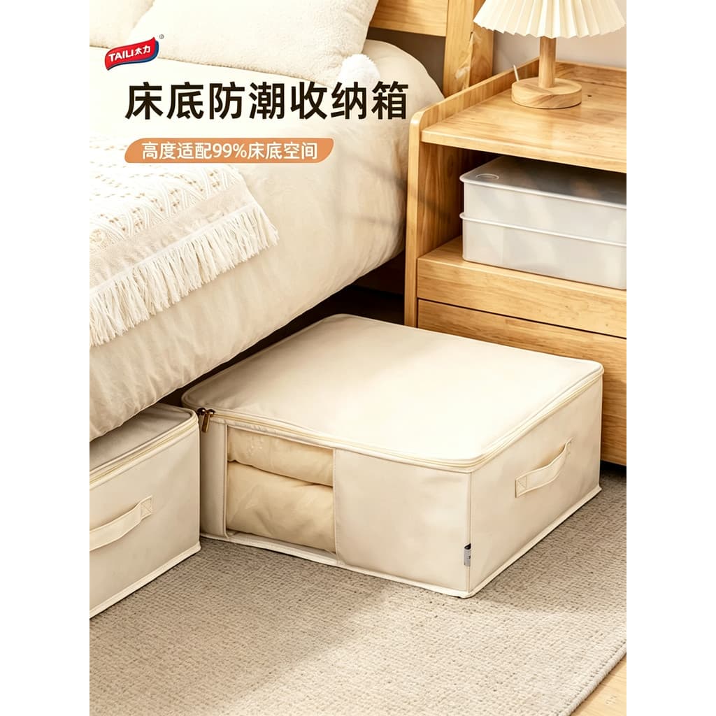 Taili caixa de armazenamento cama plana Pull-out tecido de grande capacidade Base de sofá roupas arrumado caixa de armaz