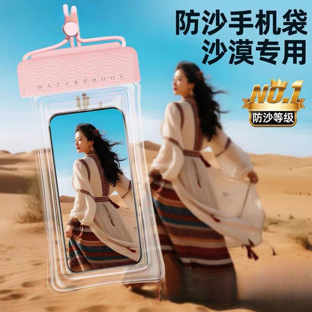 Deserto areia à prova de areia saco do telefone móvel tela de toque selado portátil ao ar livre impermeável Anti-poeira