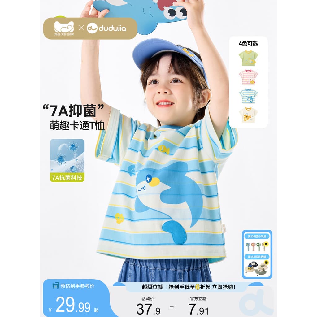 Dudu camiseta infantil verão meninos de manga curta leve roupas de bebê roupas infantis casuais meninas topos roupas de