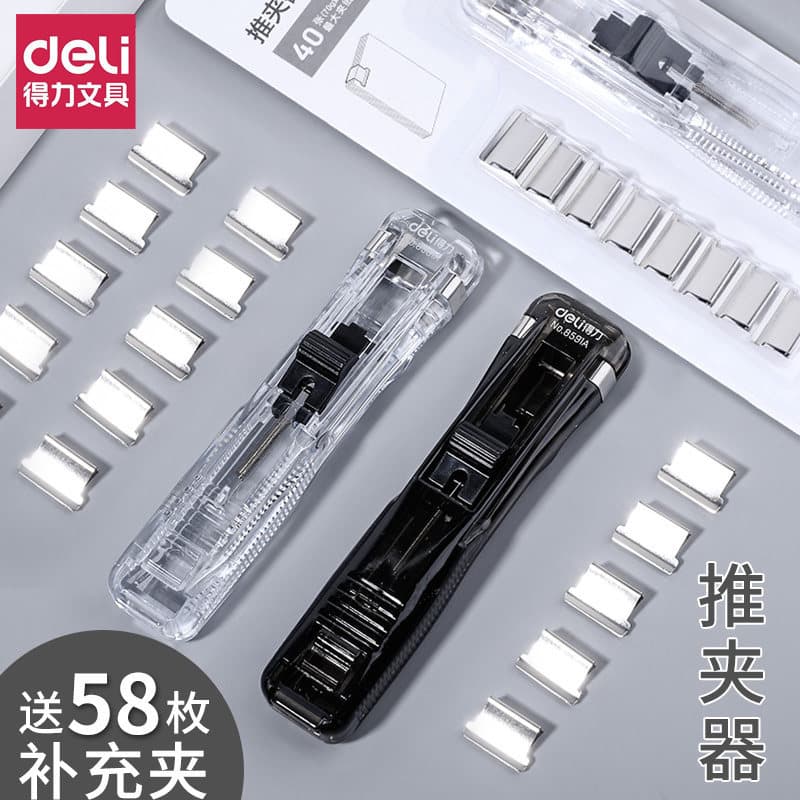 Deli Push Clip Pasta Pasta Alunos Usam Clipe de armazenamento de papel de teste Grampeador Papel de teste Pasta de arqui