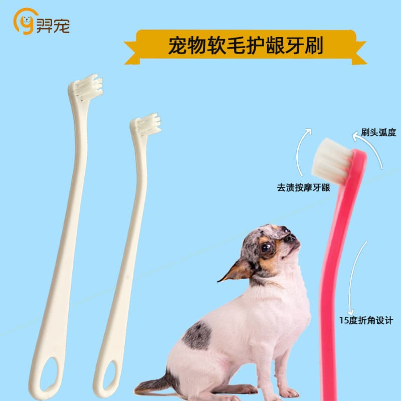 Escova de dentes para animais de estimação, suprimentos de limpeza, pasta de dente com cerdas macias, proteção de goma d