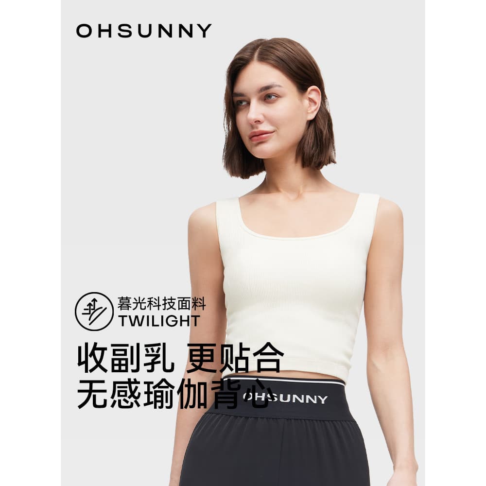 Ohsunny colete esportivo estilingue feminino roupa interior sem costura estilo fino sem anel de aço colete à prova de ch