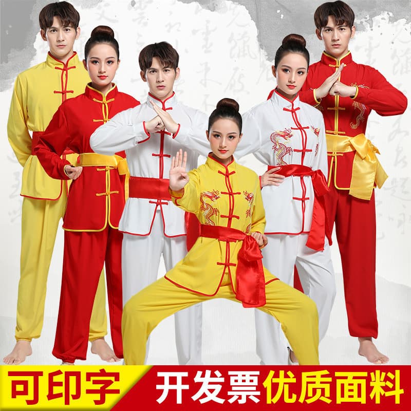 Traje de artes marciais infantil desempenho dança do leão meninos meninas dança do dragão Kung Fu uniformes de treinamen