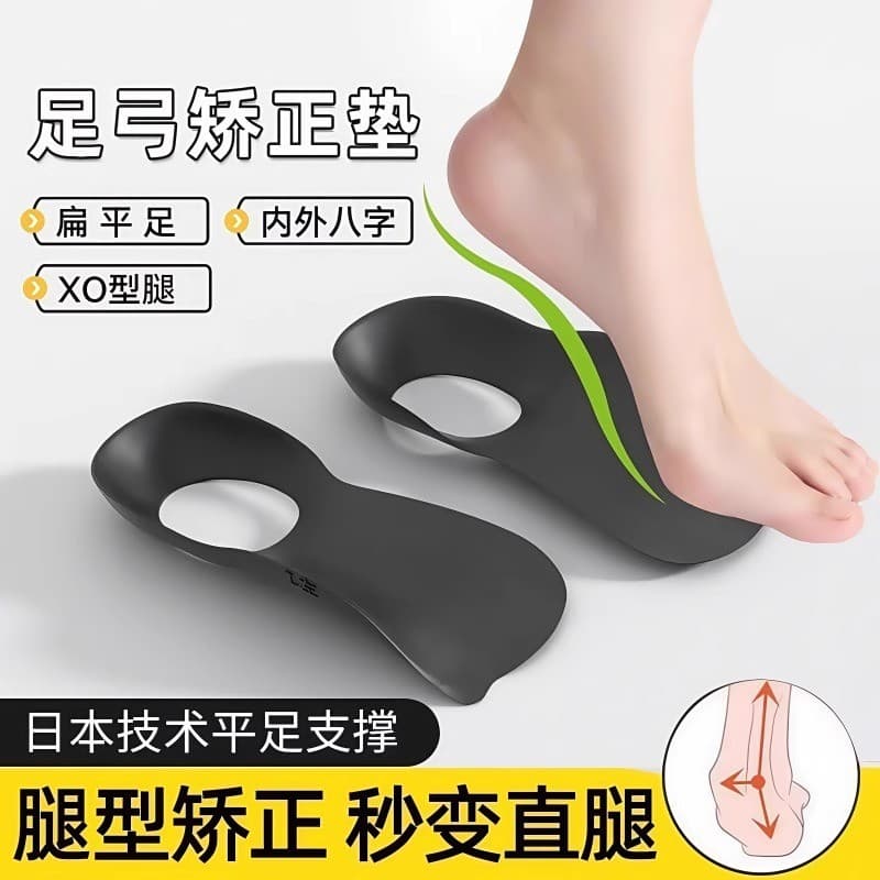 🔥 Absorve Impacto 🔥 Palmilha Suporte Arco Plantar VENDA QUENTE Palmilha Ortopédica com Suporte do Arco Plantar Palmilh