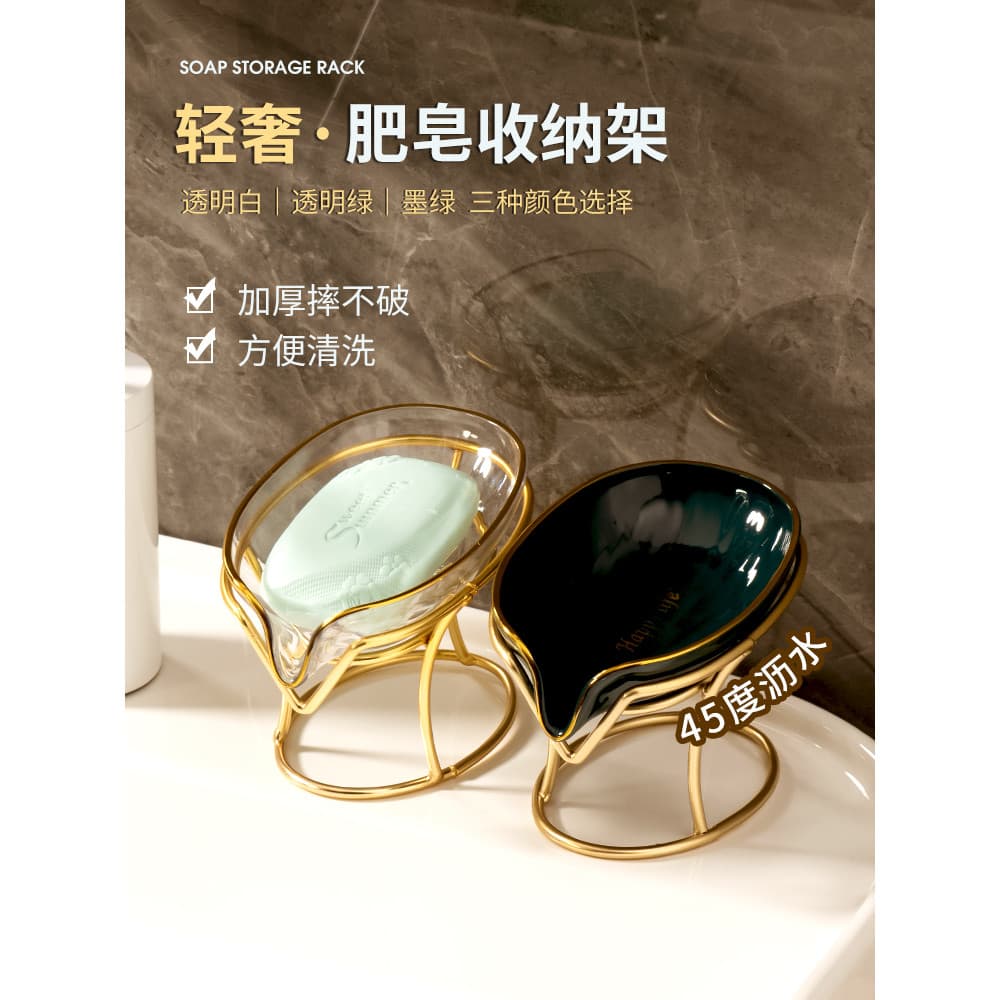 Master Hua luz estilo de luxo saboneteira saboneteira drenagem perfuração-livre armazenamento doméstico saboneteira band