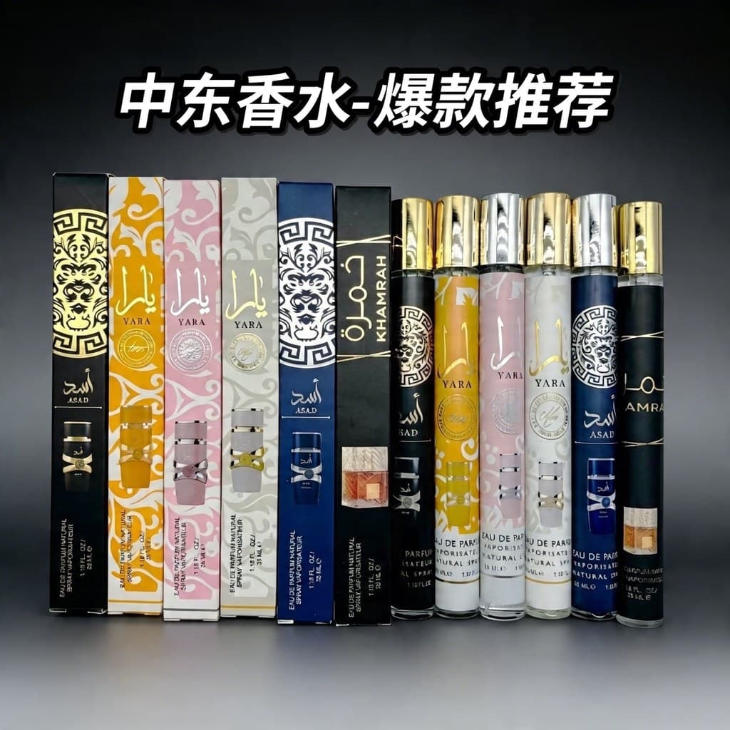 LATAFA Perfume Dubai Arabian Kyure Spray Nicho Fragrância de longa duração Fragrância Premium árabe
