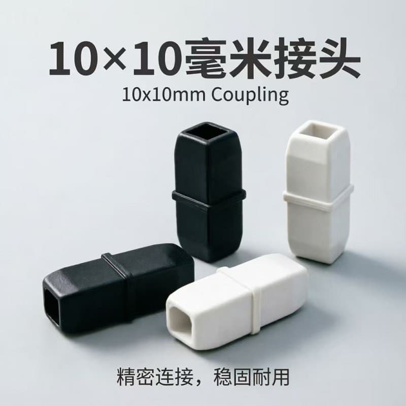 Conector de plástico para tubo quadrado de 10*10mm, junta reta, acessórios de conexão rápida para móveis e prateleiras,