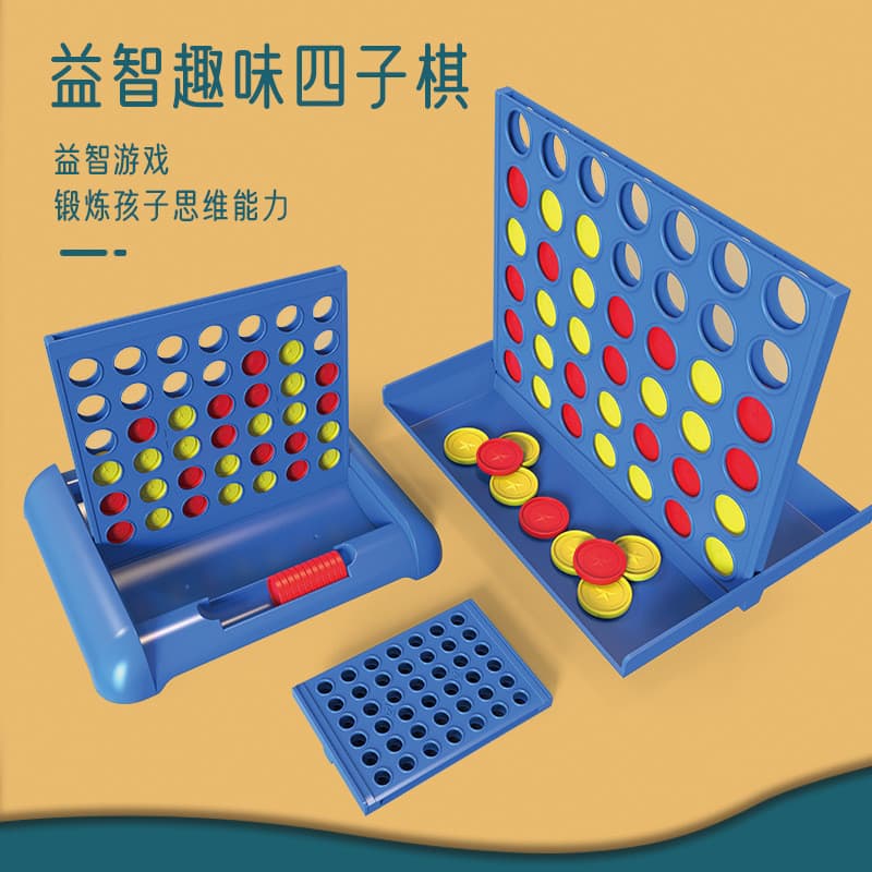 Crianças diversão tridimensional quatro crianças brinquedos de xadrez versão Vertical Gobang pensamento lógico educacion