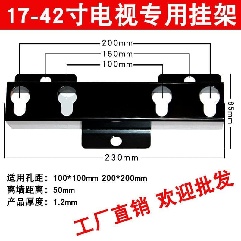 Suporte de parede universal para TV LCD de 19-32 polegadas, suporte de parede universal para TV J3TP