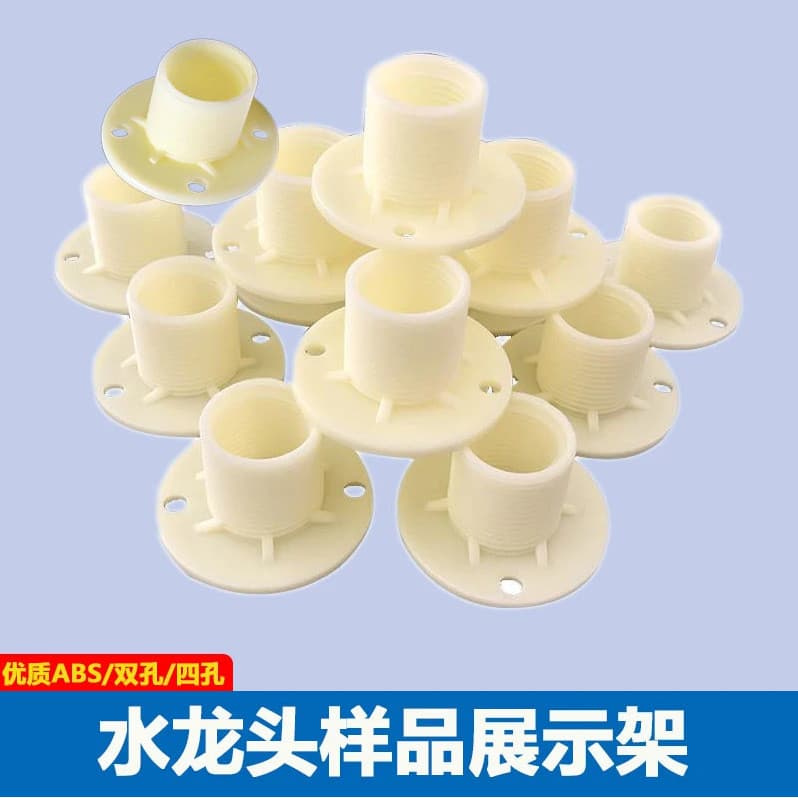 Suporte de exibição para torneira de base fixa, válvula angular de base fixa, máquina de lavar, acessórios para suporte