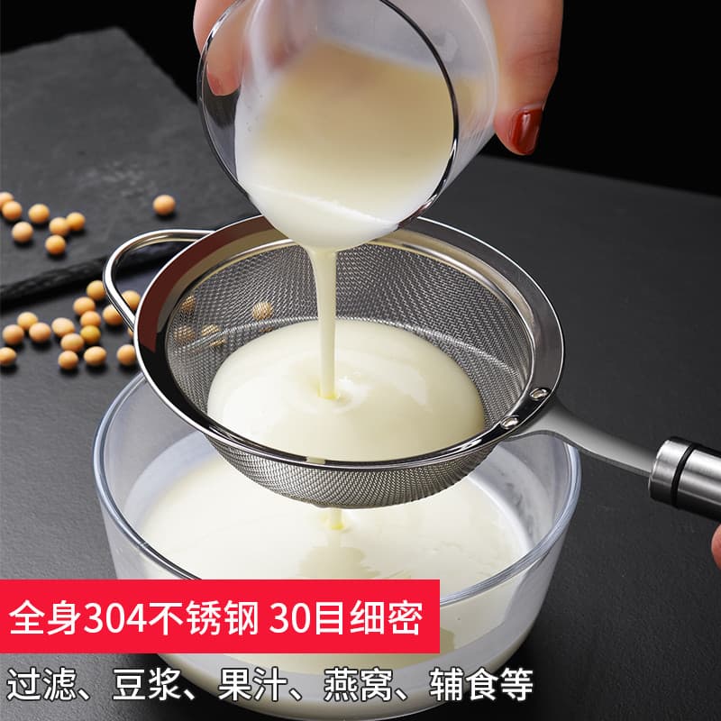 Japão importado 304 aço inoxidável coador filtro malha leite de soja panela quente malha dreno alimentos complementares