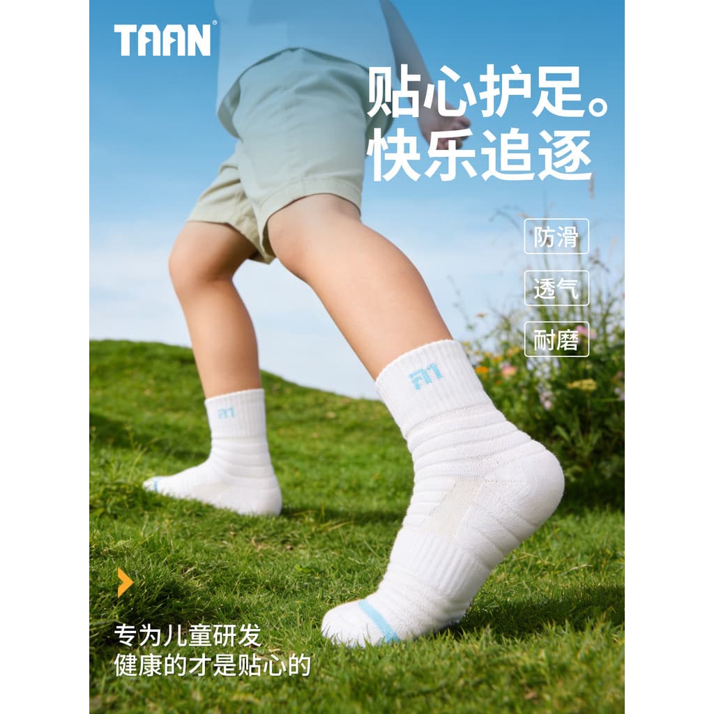 Taan meias de Badminton crianças esportes toalha inferior taan profissional tênis basquete meias para meninos meninas tu
