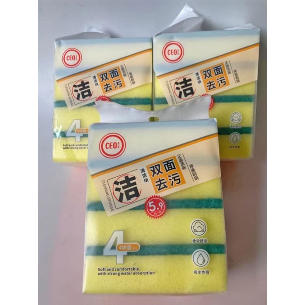 Magia limpar verde amarelo esponja esfregão prato pano escova prato limpar pote esponja limpar utensílios de cozinha lim